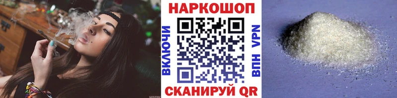 Наркошоп купить Гашиш  APVP  Мефедрон  Южноуральск
