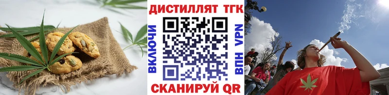 Canna-Cookies конопля  Купить где  Южноуральск 