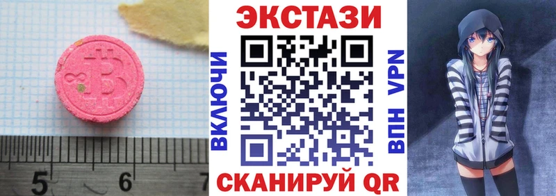 Экстази бентли  Купить  Южноуральск 