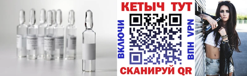 Кетамин VHQ  Купить  Южноуральск 