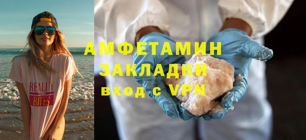 ПСИЛОЦИБИНОВЫЕ ГРИБЫ Саяногорск