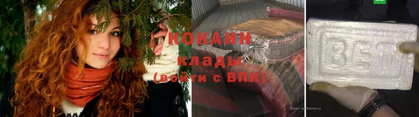 ПСИЛОЦИБИНОВЫЕ ГРИБЫ Саяногорск