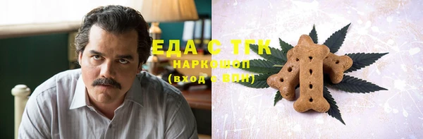 соль курить ск Сафоново