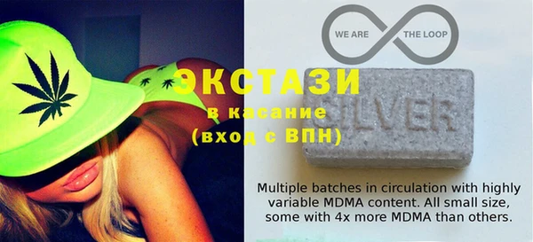 ПСИЛОЦИБИНОВЫЕ ГРИБЫ Саяногорск