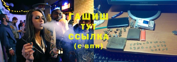 соль курить ск Сафоново