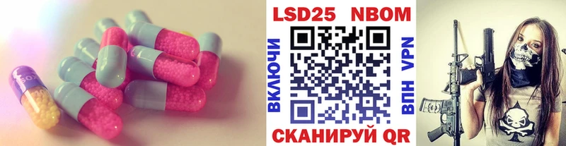 Купить закладки  Южноуральск  Лсд 25 экстази кислота 