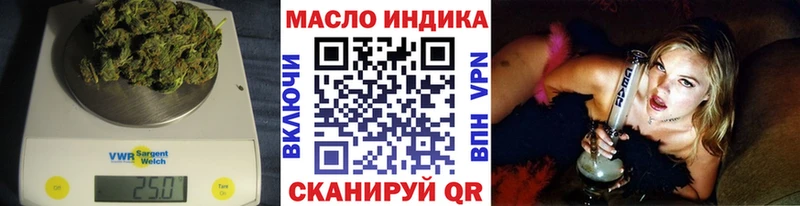 ТГК гашишное масло  Купить где  Южноуральск 